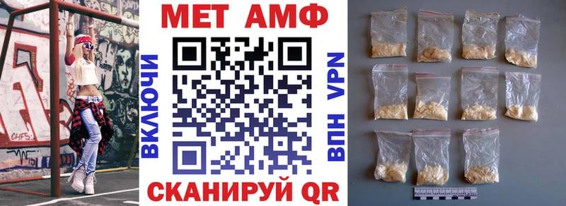 Амфетамин 98% как найти закладки omg ссылки Сибай