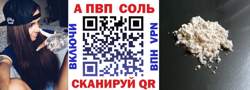 hydra как войти  Сибай  А ПВП кристаллы  наркота 