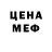 Первитин мет M Lauer
