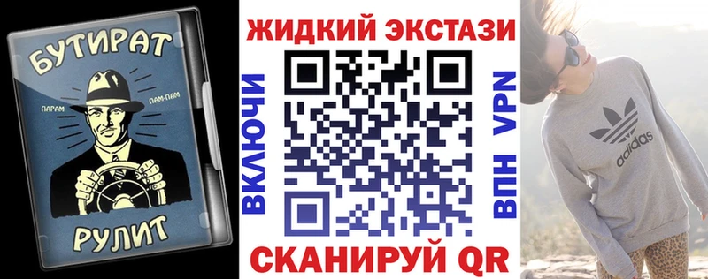 наркота  МЕГА маркетплейс  Бутират Butirat  Сибай 