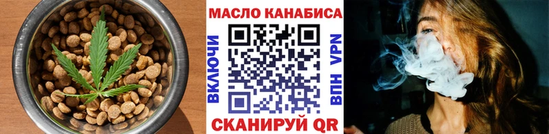 купить наркотик  Сибай  Canna-Cookies конопля 
