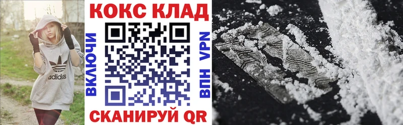 КОКАИН Перу  МЕГА как зайти  Сибай 