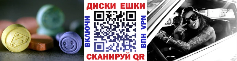 Экстази Cube  цена   Сибай 