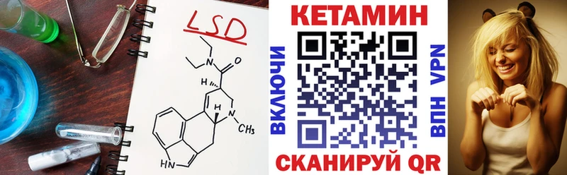 Кетамин ketamine  Сибай 