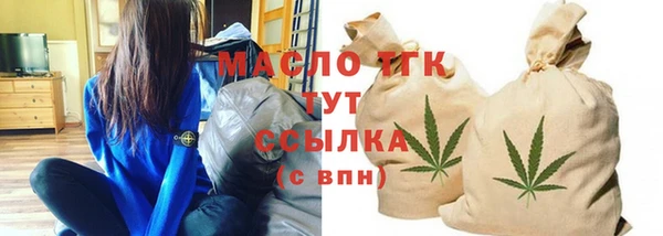 spice Армянск