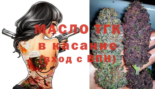 альфа пвп VHQ Балахна