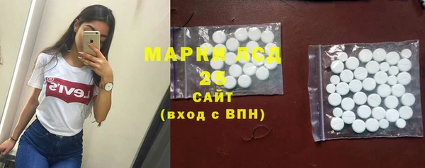 марки lsd Покровск