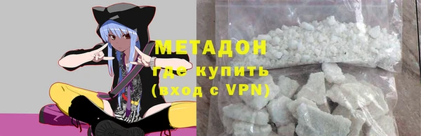 гидра Бородино
