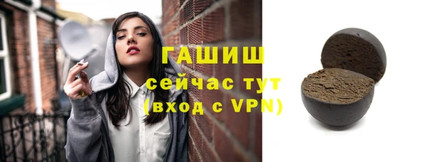 spice Армянск