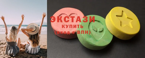 альфа пвп VHQ Балахна
