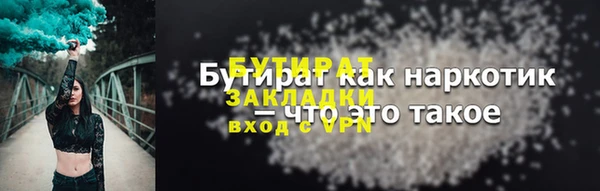 альфа пвп VHQ Балахна