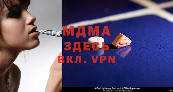 альфа пвп Балабаново
