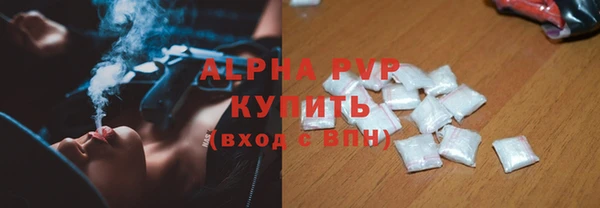 MDMA Premium VHQ Богородицк
