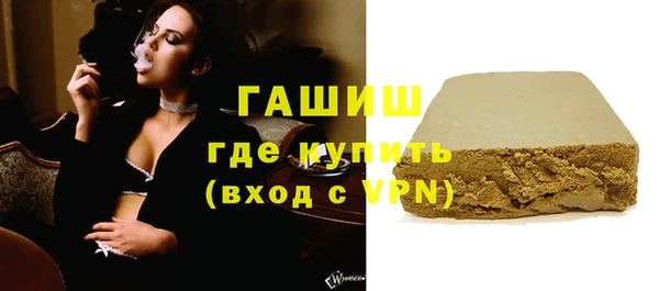 марки lsd Аркадак
