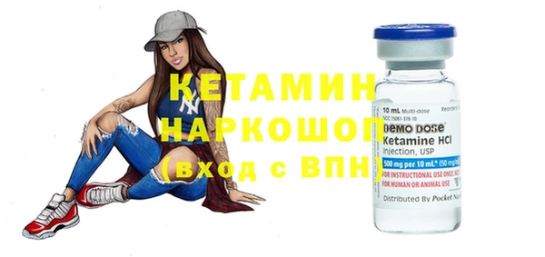 марихуана Покров