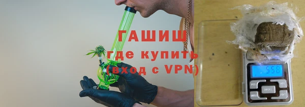 метамфетамин Богородск