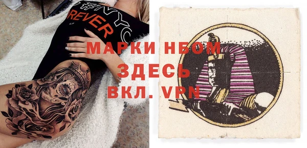 марихуана Покачи