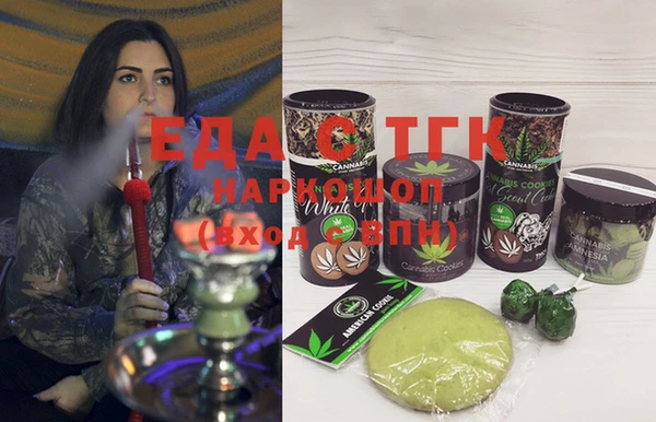 альфа пвп VHQ Балахна