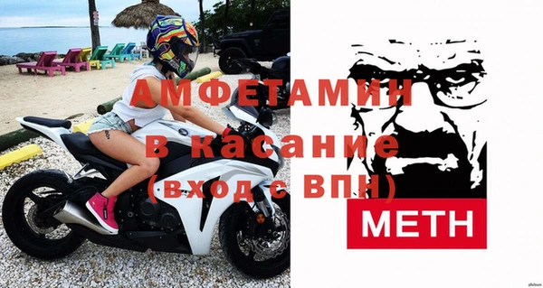 альфа пвп VHQ Балахна