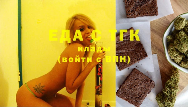 прущие грибы Алзамай