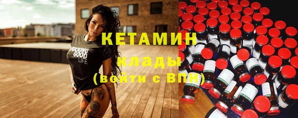spice Армянск