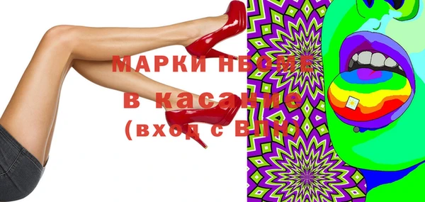 мет Арсеньев