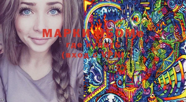 марихуана Покачи