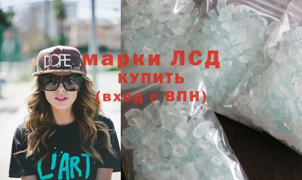 spice Армянск