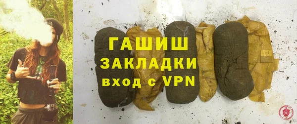 марихуана Покров