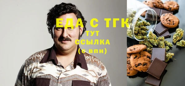 spice Армянск