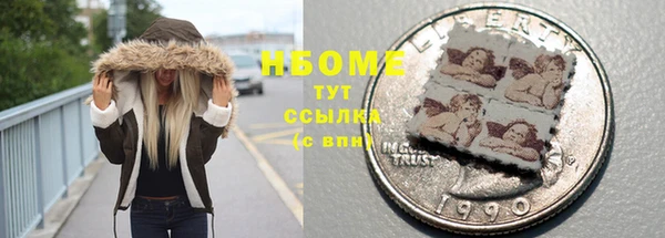 мет Арсеньев