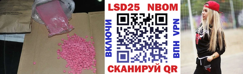 ЛСД экстази ecstasy закладки Сибай