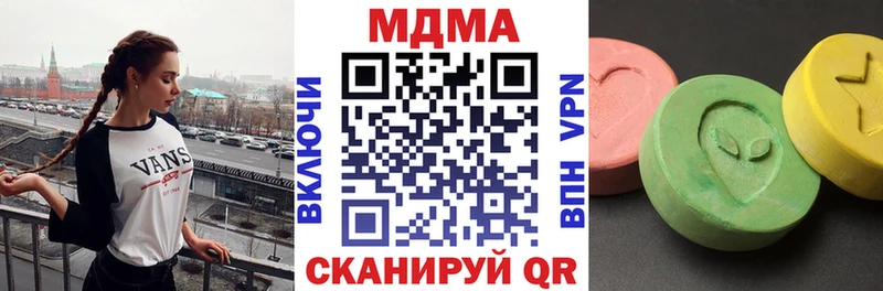 MDMA Molly  купить закладку  Сибай 