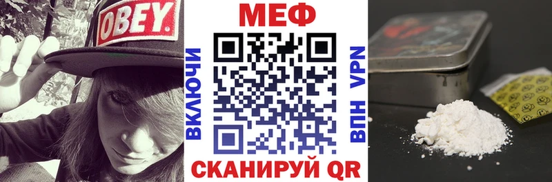 Меф мяу мяу  KRAKEN tor  Сибай  хочу  