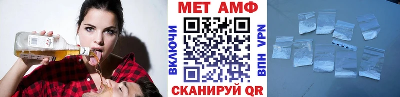 Первитин Декстрометамфетамин 99.9% мега ТОР Сибай
