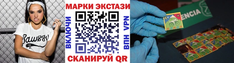 дарнет шоп  Сибай  Марки NBOMe 1,5мг 
